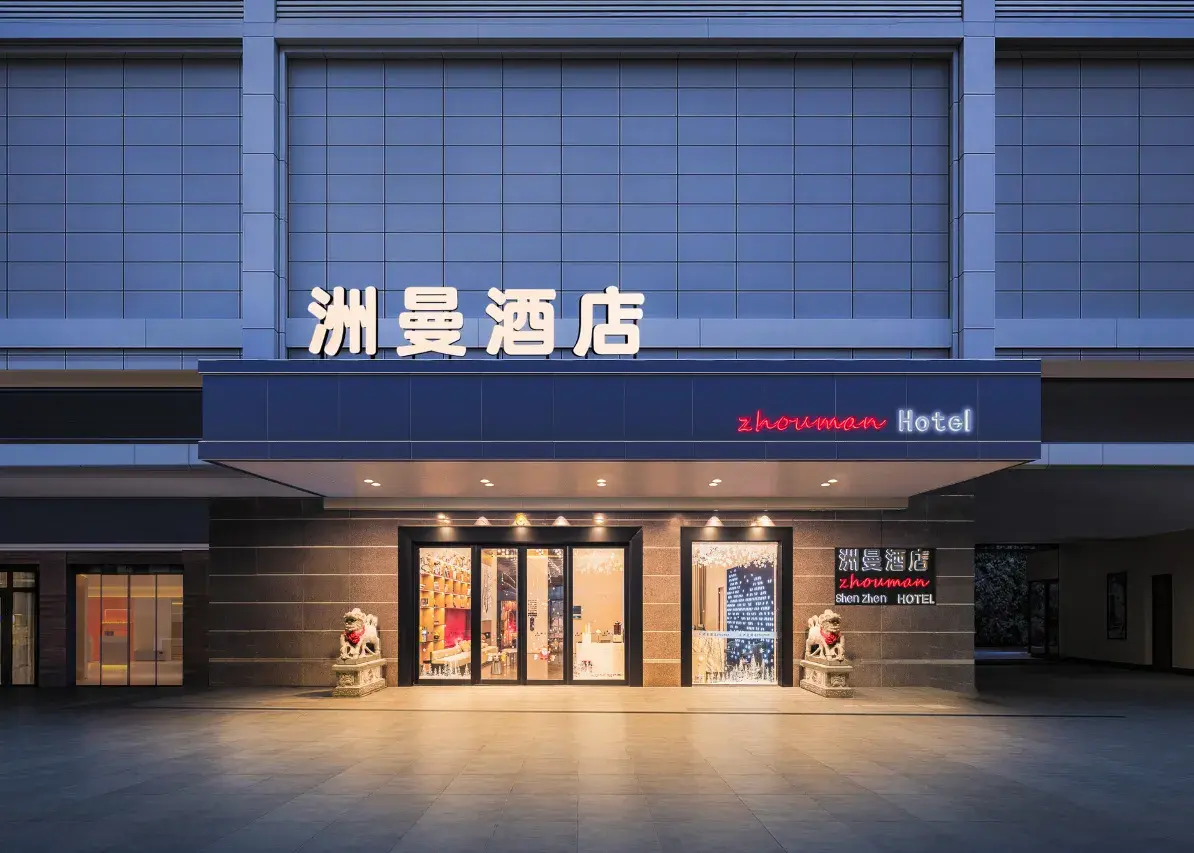 Shenzhen Zhouman Hotel (3)
